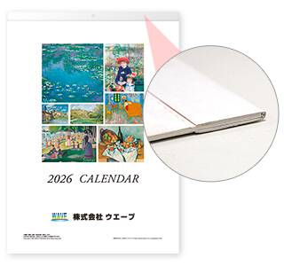 [名入れ]ECO壁掛けカレンダー(タンザック)  世界の名画 表紙とタンザック