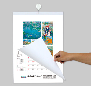 [名入れ]ECO壁掛けカレンダー(タンザック)  世界の名画 使用イメージ