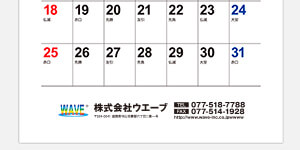 ロゴマークあり（ロゴ＋社名など）