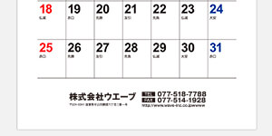 ロゴマークなし