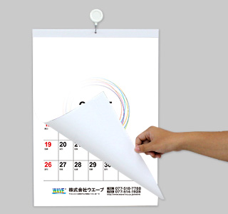 [名入れ]ECO壁掛けカレンダー(タンザック)  【選べる表紙】ビジネスカレンダー カラーver. 使用イメージ
