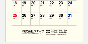 ロゴマークなし