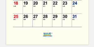 ロゴマークのみ