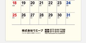 ロゴマークなし