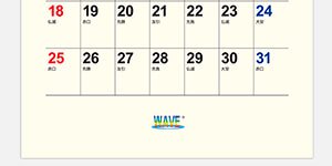 ロゴマークのみ