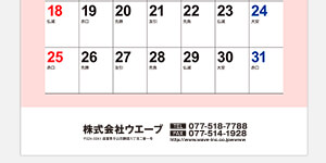 ロゴマークなし