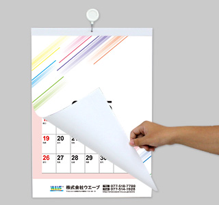[名入れ]ECO壁掛けカレンダー(タンザック)  【選べる表紙】ビジネスカレンダー パステルver. 使用イメージ
