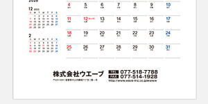 ロゴマークなし