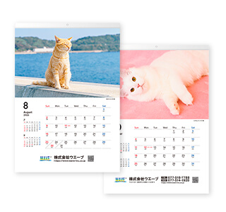 [名入れ]ECO壁掛けカレンダー(タンザック)  猫 本文
