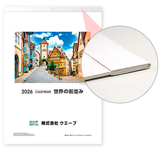 [名入れ]ECO壁掛けカレンダー(タンザック)  世界の街並み 表紙とタンザック