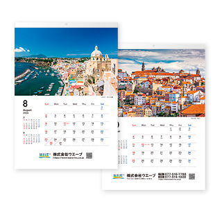 [名入れ]ECO壁掛けカレンダー(タンザック)  世界の街並み 本文