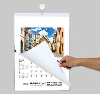 [名入れ]ECO壁掛けカレンダー(タンザック)  世界の街並み 使用イメージ