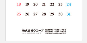 ロゴマークなし