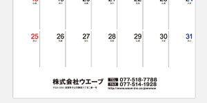 ロゴマークなし