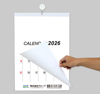 [名入れ]ECO壁掛けカレンダー(タンザック)  【選べる表紙】書くところが大きい 使用イメージ