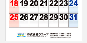 ロゴマークあり（ロゴ＋社名など）