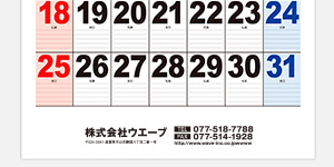 ロゴマークなし