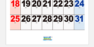 ロゴマークのみ