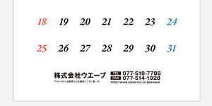 ロゴマークなし