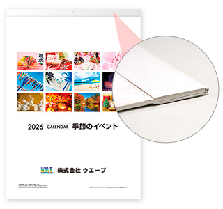 [名入れ]ECO壁掛けカレンダー(タンザック)  季節のイベント 表紙とタンザック
