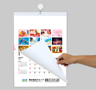 [名入れ]ECO壁掛けカレンダー(タンザック)  季節のイベント 使用イメージ