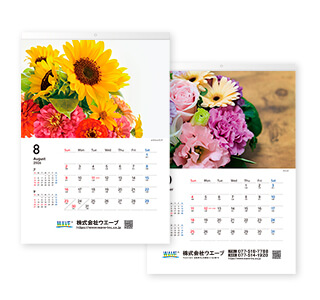 [名入れ]ECO壁掛けカレンダー(タンザック)  フラワー 本文