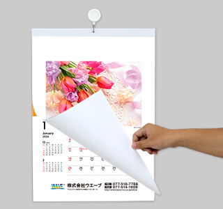 名入れECO壁掛けカレンダー（タンザック）