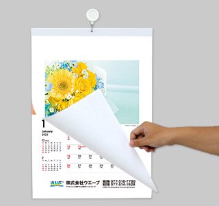 [名入れ]ECO壁掛けカレンダー(タンザック)  フラワー 使用イメージ