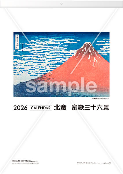 北斎 富嶽三十六景 表紙