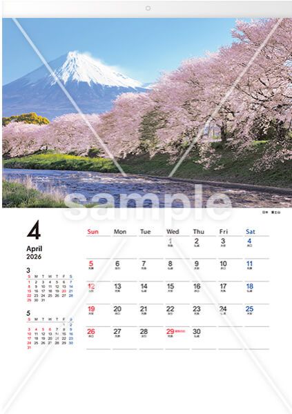 世界の風景 4月 