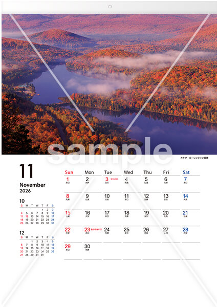 世界の風景 11月 