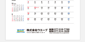 ロゴマークあり（ロゴ＋社名など）