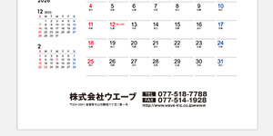 ロゴマークなし