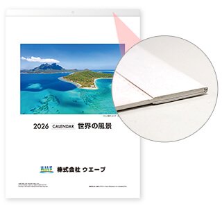 [名入れ]ECO壁掛けカレンダー（タンザック）印刷