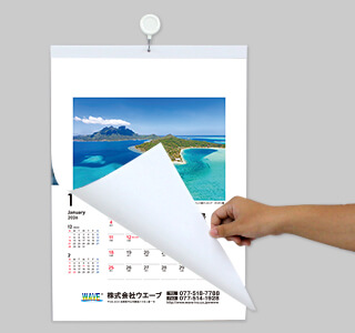 [名入れ]ECO壁掛けカレンダー(タンザック)  世界の風景 使用イメージ