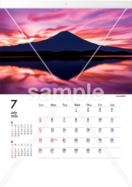 富士の四季 十二選 7月 