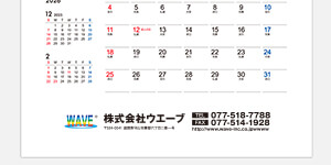 ロゴマークあり（ロゴ＋社名など）