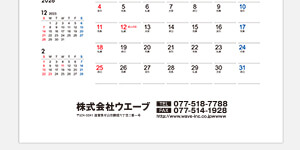 ロゴマークなし