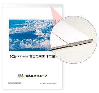 [名入れ]ECO壁掛けカレンダー(タンザック)  富士の四季 十二選 表紙とタンザック