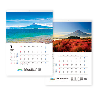 [名入れ]ECO壁掛けカレンダー(タンザック)  富士の四季 十二選 本文