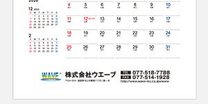 ロゴマークあり（ロゴ＋社名など）