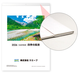 [名入れ]ECO壁掛けカレンダー(タンザック)  四季の風景 表紙とタンザック