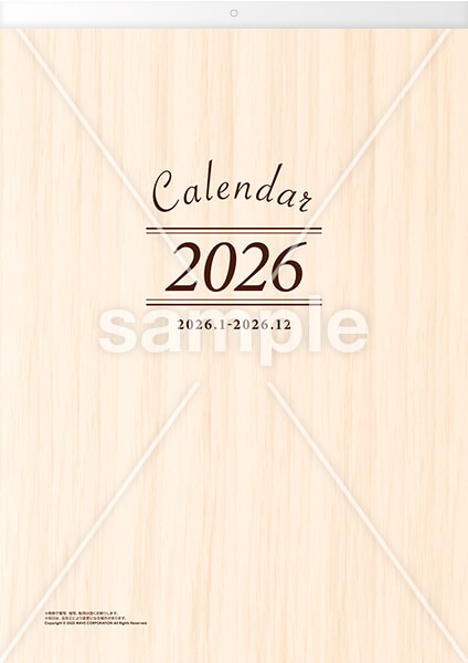 ウッド調カレンダー 表紙
