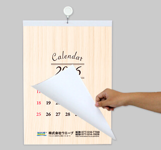 [名入れ]ECO壁掛けカレンダー(タンザック)  ウッド調カレンダー 使用イメージ
