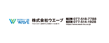 不要