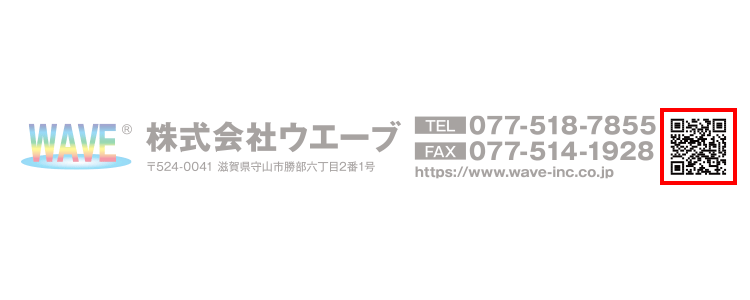 QRコードを追加する