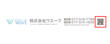 QRコードを追加する