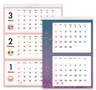 ECO壁掛け２か月、３か月カレンダー印刷（タンザック）