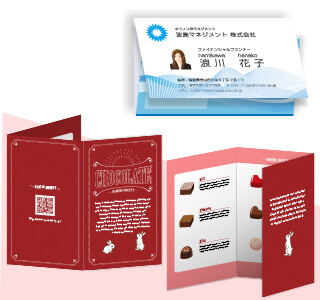 薄型3つ折り名刺[3つ折C]