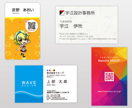 名刺印刷：フルカラーで高品質な印刷